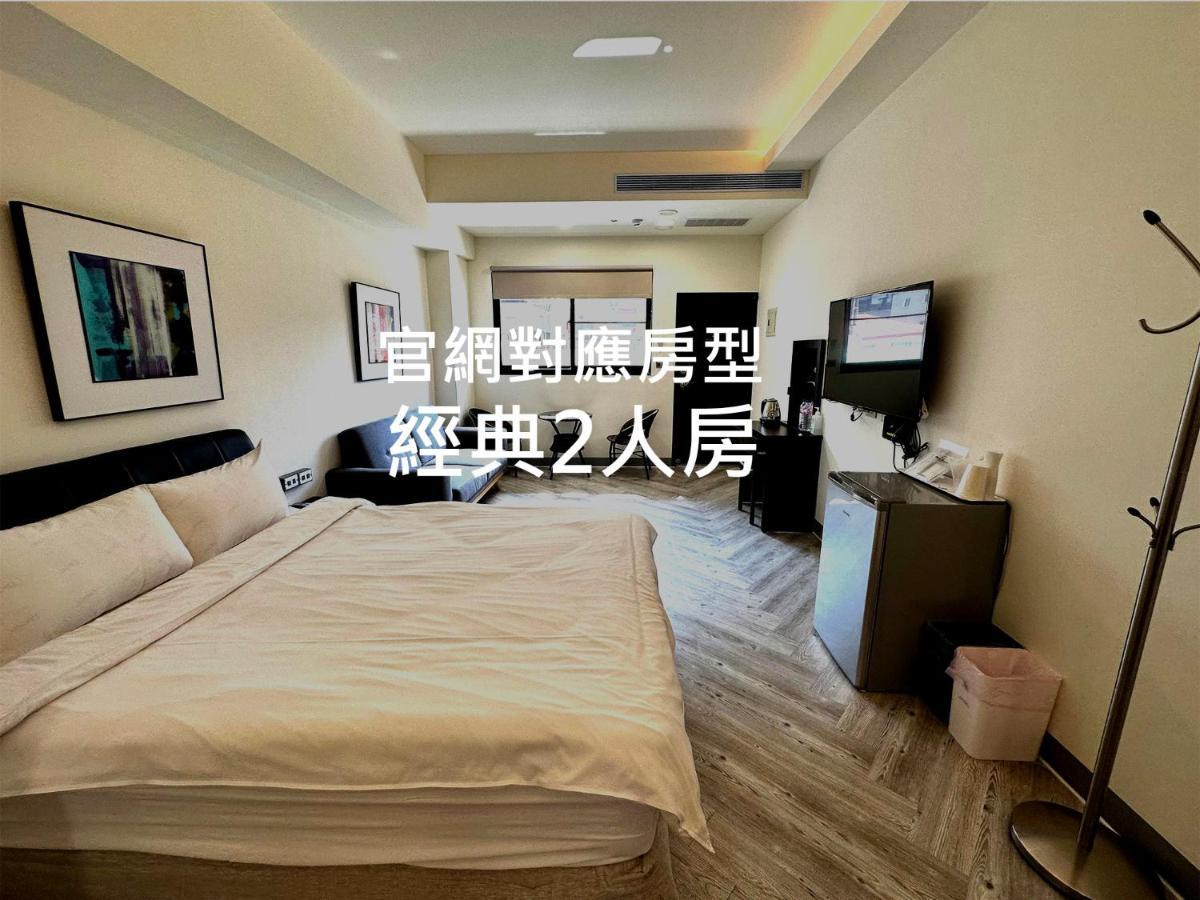 Zhen House 珍棧民宿 Yuchi Exteriér fotografie